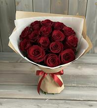 Букет Блистательный в Тяжинском